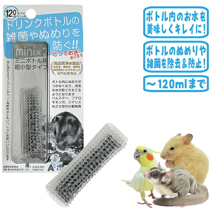 楽天市場】ニューネイチャーランド 2L : 小動物専門店ヘヴン
