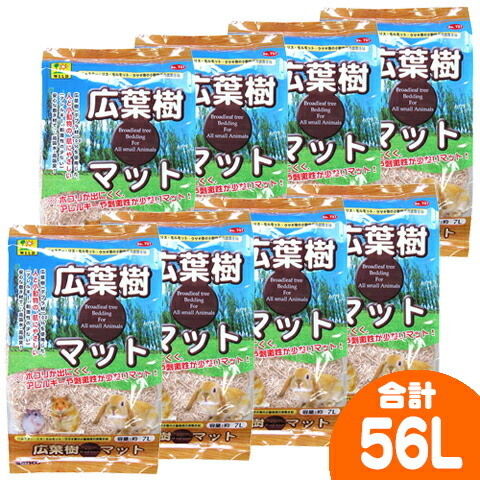 楽天市場】白樺広葉樹チップ1kg【6個セット・1個あたり698円】/床材