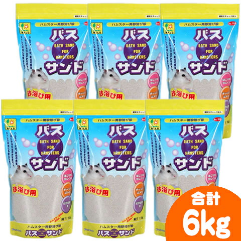 楽天市場】小動物のぱりぱりサラダＰＲＯ/副食 補助フード ふりかけ