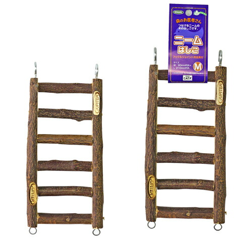 楽天市場 ニームはしご ｍ おもちゃ 天然木 ハシゴ 小鳥 オカメ セキセイ 文鳥 カワイ Kawai 川井 小動物専門店ヘヴン