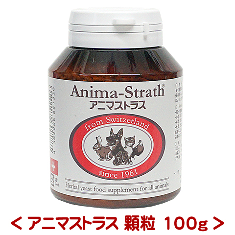♦アニマストラス 顆粒 400g 新品未開封 サプリメント♦ 新品未開封アニマストラス顆粒400g
