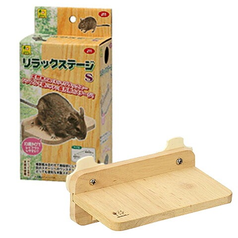 楽天市場】イージーホーム40ハイ : 小動物専門店ヘヴン