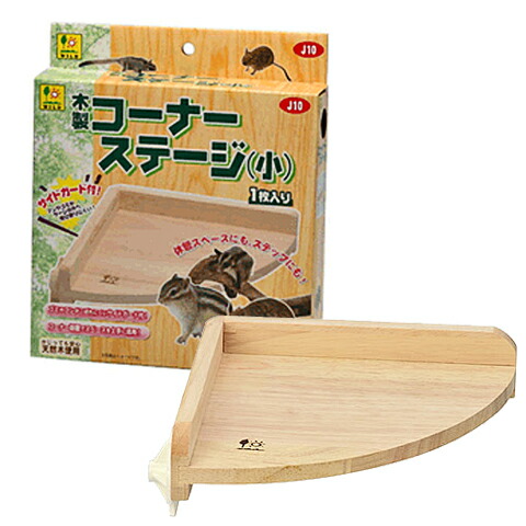 【中古】送料込/SANKO イージーホーム37ハイ モモンガ小動物ペットケージ イージーホーム37ハイ サンコー | モモンガ スタイル