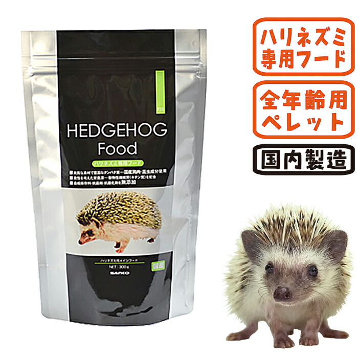 楽天市場】シャトルマルチ R70ハリネズミ飼育セット 6点【一度の