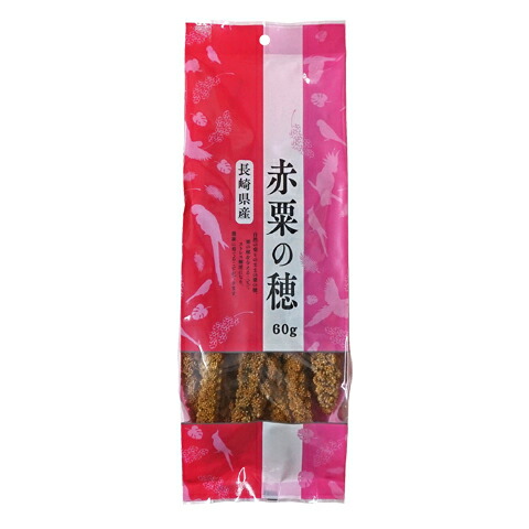 楽天市場】賞味期限2027/1/31 ※農薬不使用栽培【長崎県産】赤粟
