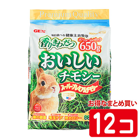 ★Candy 様　New! R6新物 チモシー29kg ◼︎プレミアム1番刈 Amazon | 【ケース販売】バニーグレードチモシー 1kg×6コ