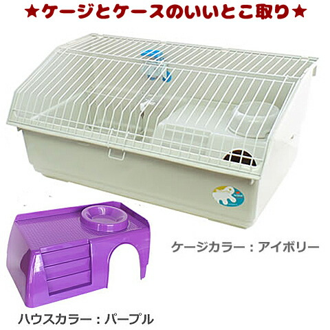 楽天市場】シャトルマルチ R85ハリネズミ飼育セット 6点【一度の
