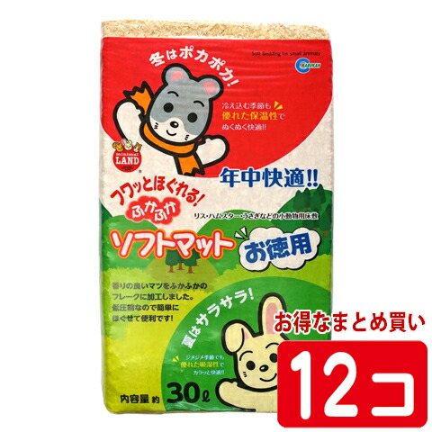 訳蟻商いもの集まってます！【 アウトレットセール 】