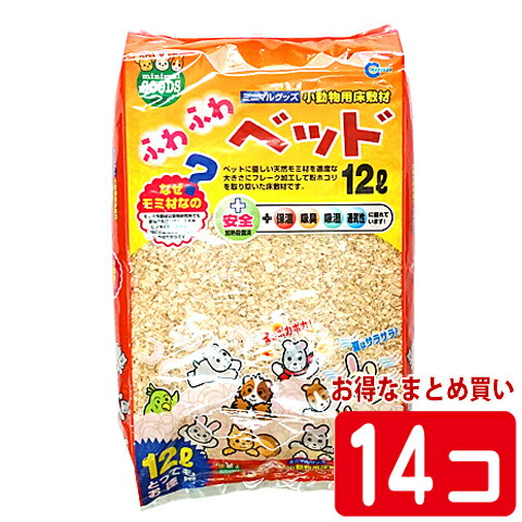 【楽天市場】広葉樹マット 7L/床材 チップ 敷材 マット ポプラ