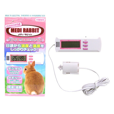 楽天市場 ハーモニーサーモ温湿度計 デジタル 気温 室温 コードレス 小動物 Gex 小動物専門店ヘヴン