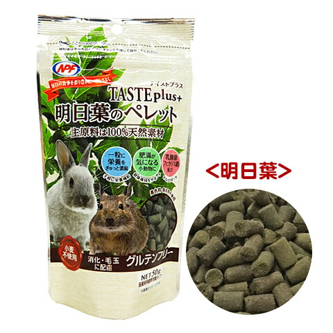 【値下】【まとめ買い】ウェルバランスチンチラフード12袋　三晃商会小動物ペレット まとめ買いお徳用】[三晃商会]ウェルバランス チンチラフード 3