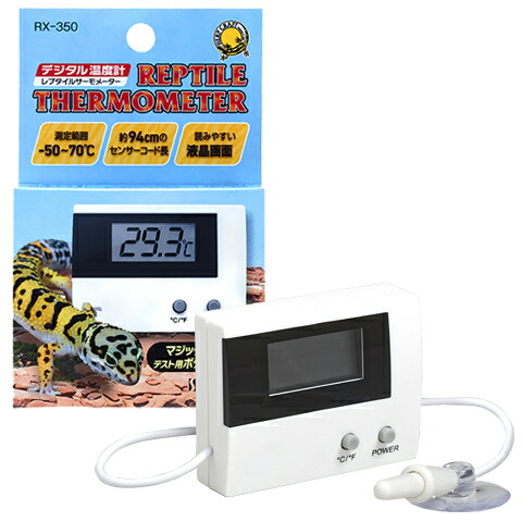 爬虫類用 温度計 楽天市場】【REPTI ZOO】三晃商会 3面設置デジタル温湿度計