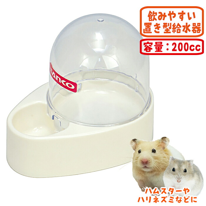 楽天市場】ハリネズミ等小動物用床材 ハリネズミリター : 小動物専門店