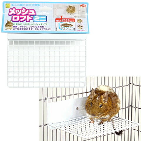 アクリルルーム 390high II 付属品多数　小動物用ケージ アクリルルーム 390high II 付属品多数 小動物用ケージ Amazon