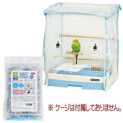 イージーホーム イージーホーム37ハイ用 クリアーケージカバー37