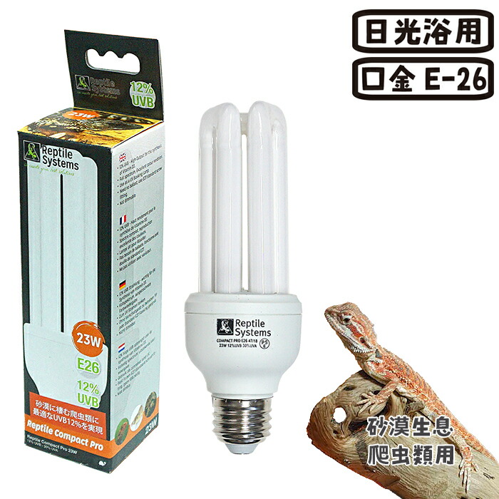 楽天市場】マイクロサン 53W : 小動物専門店ヘヴン