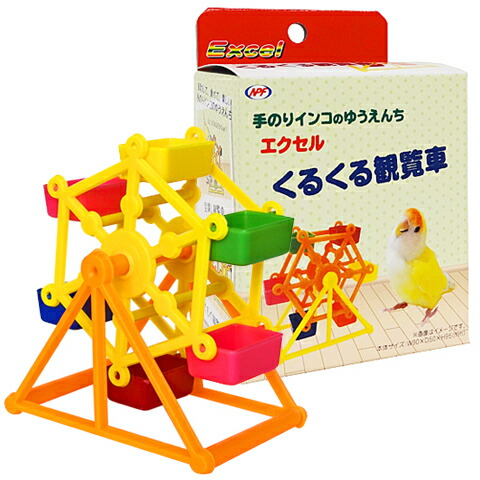 ぺんぺちょ　フォージングトイおまとめ 4973_1.jpg