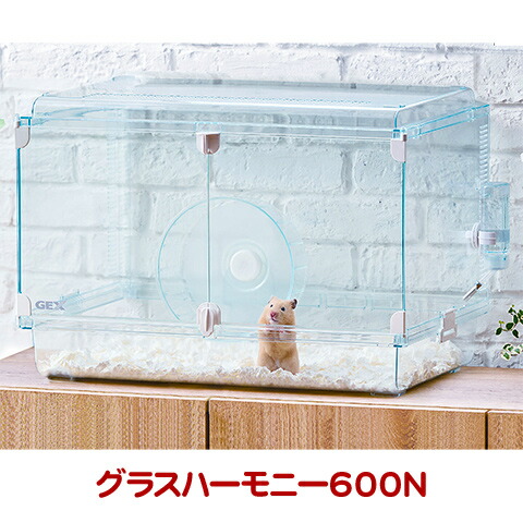 楽天市場】グラスハーモニー450N : 小動物専門店ヘヴン