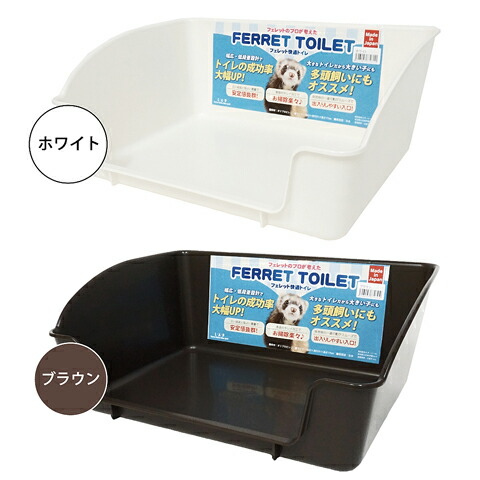 楽天市場】フェレットヘルシーバイト : 小動物専門店ヘヴン