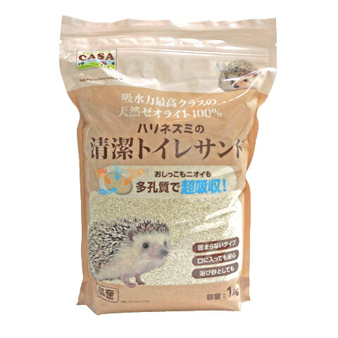 楽天市場】ハリネズミ等小動物用床材 ハリネズミリター : 小動物専門店