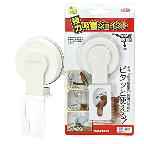 ルーミィ ベーシック、ホイールジョイントなどセット 小動物