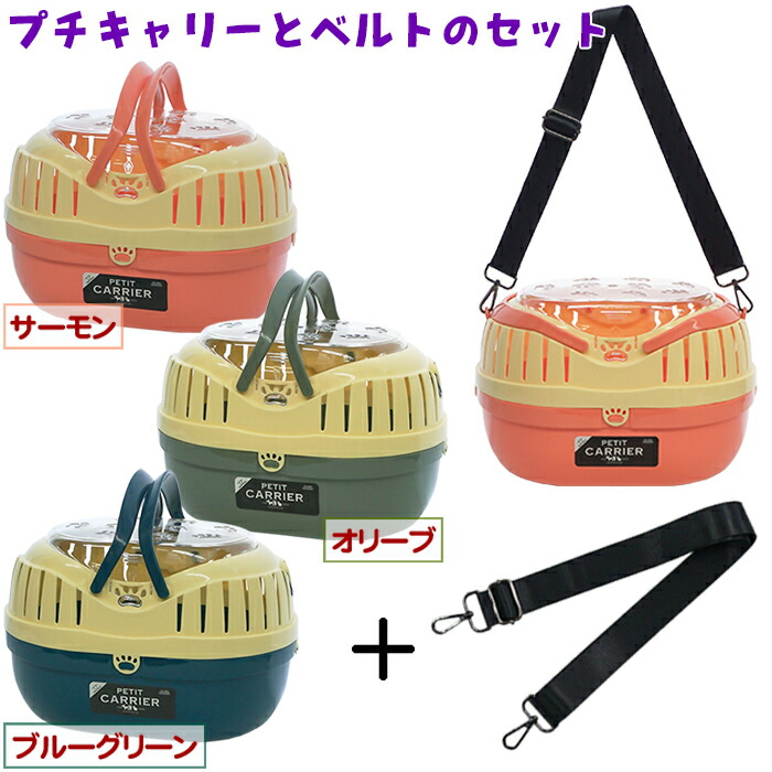 楽天市場】【アウトレット・取り扱い終了の為】モルモット飼育セット幅