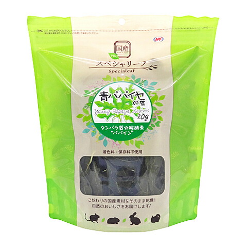楽天市場 Pro スペシャリーフ 青パパイヤの葉 g おやつ フード うさぎ モルモット チンチラ デグー Npf 小動物専門店ヘヴン