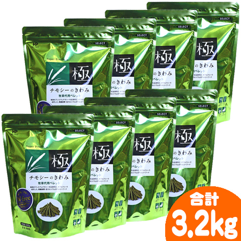 楽天市場】チモシーのきわみ : 小動物専門店ヘヴン
