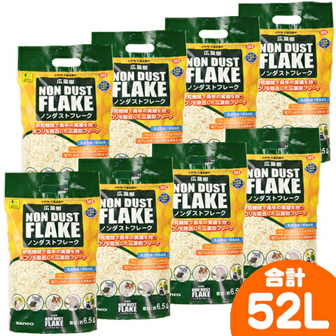 楽天市場 白樺広葉樹チップ1kg 6個セット 1個あたり599円 床材 チップ 敷材 マット サンコー 小動物専門店ヘヴン