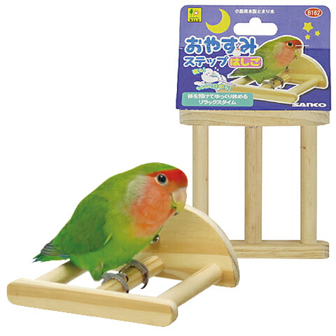 楽天市場】あんしんフラットパーチ ロング/とまり木 止まり木 小鳥