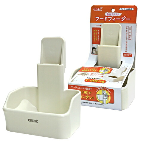 楽天市場】クリアフロント80用必須アイテム4点セット(うさぎ