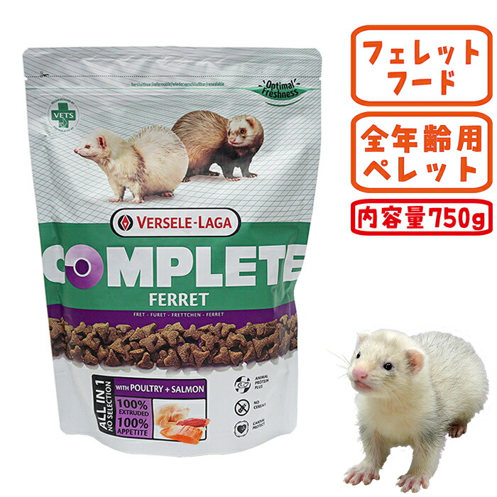 楽天市場】フェレットリター 7L/おからトイレ砂 フェレット