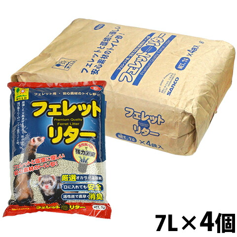 フェレットリター　7リットル✖️4袋 楽天市場】三晃商会 フェレットリター7L トイレ砂 おから