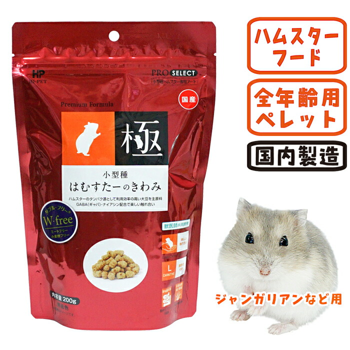 楽天市場】GEX ハムスタープレミアムフード ドワーフハムスター専用
