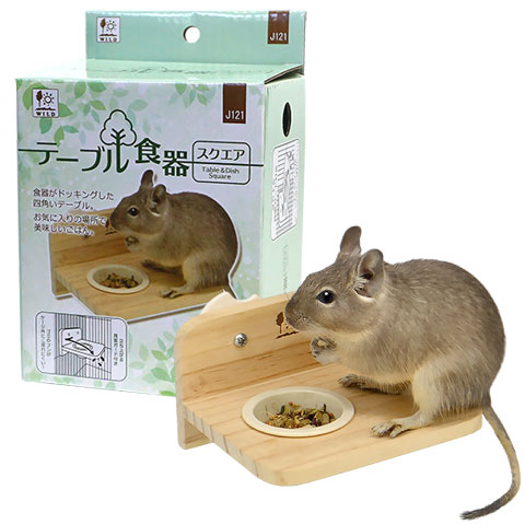 楽天市場】HOEI リス・モモンガ用ケージ【一度のご注文で1個まで 楽天市場】HOEI リス・モモンガ用ケージ【一度のご注文で1個まで