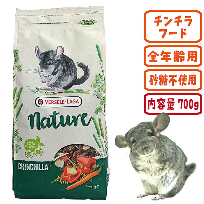 【値下】【まとめ買い】ウェルバランスチンチラフード12袋　三晃商会小動物ペレット 楽天市場】ウェルバランス チンチラフード/主食 ご飯 えさ