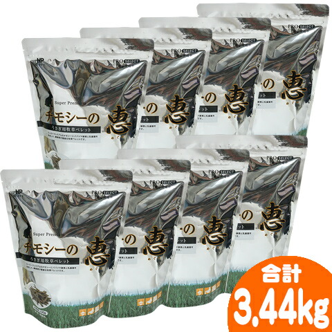 訳蟻商いもの集まってます！【 アウトレットセール 】