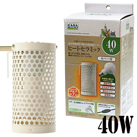 楽天市場】【数量限定特価セール中！】CASA デジタルサーモ300