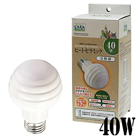 楽天市場】【数量限定特価セール中！】CASA ヒートセラミック 20W