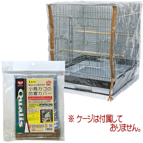 楽天市場】【数量限定特価セール中！】イージーホームバード用クリアー