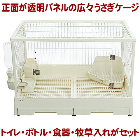 楽天市場】クリアフロント80用必須アイテム4点セット(うさぎ