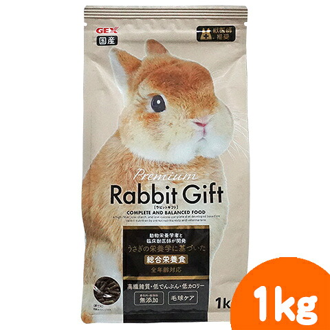 【楽天市場】Rabbit Gift 1kg：小動物専門店ヘヴン