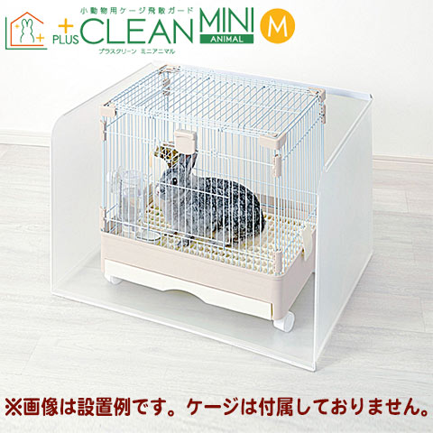コンフォート60 STグレード 小動物ケージ　猫ケージ　うさぎケージ　【新品】 カワイ(ペット用品) コンフォート60 STグレード うさぎ ケージ 川井