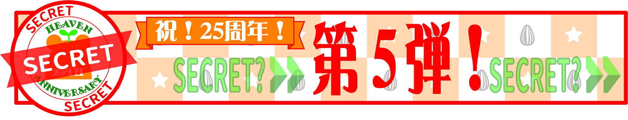 楽天市場】サイレントホイール フラット19 クリアー/回し車 車輪 静か ハムスター サンコー 三晃商会 SANKO : 小動物専門店ヘヴン