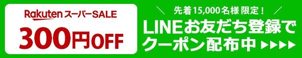 楽天市場】フクロモモンガセレクション/フード エサ 餌 えさ 主食 ご飯 ペレット フルーツ ハーブ 乳酸菌 ビタミン アガリクス ヌクレオチド  イースター : 小動物専門店ヘヴン