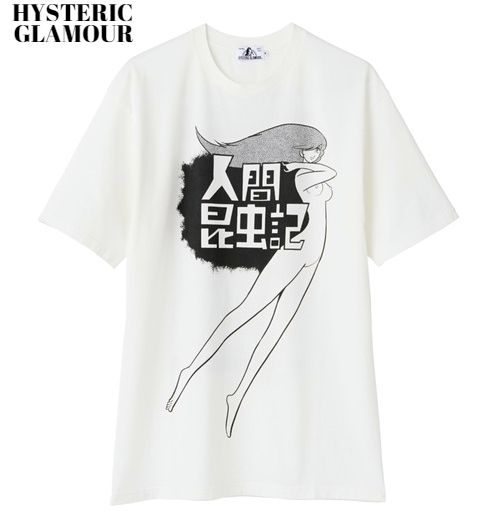 M Dirty White Hysteric Glamour 人間昆虫記 Tシャツ ct ヒステリックグラマー Tシャツ 手塚治虫 Bouncesociety Com