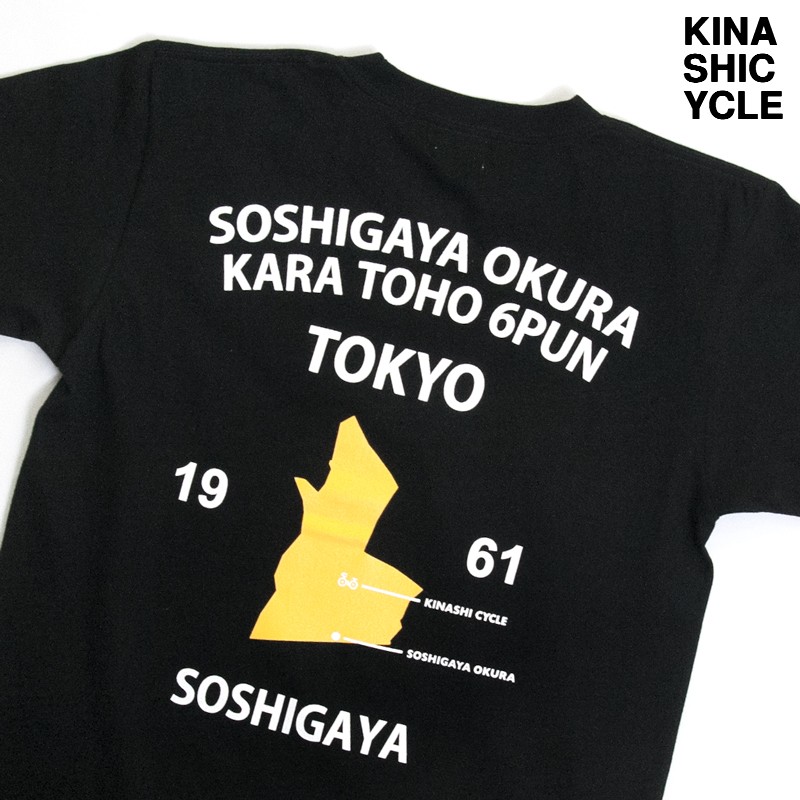 楽天市場 M 黒 木梨サイクル Tシャツ スーベニア Kinashi Cycle 木梨憲武着 スカtスシャツ Heavens