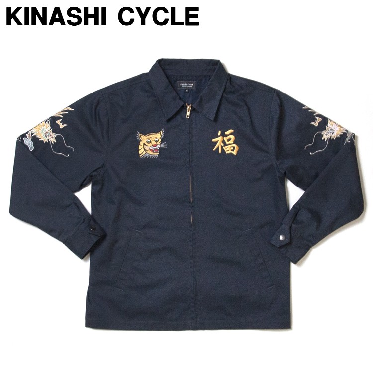 楽天市場 Xl Navy 木梨サイクル ベトジャン スーベニア Kinashi Cycle キナシサイクル ジャケット 木梨憲武 Heavens