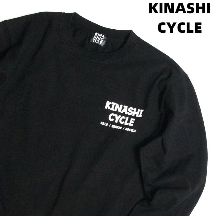 楽天市場 L Kinashi Cycle ロングtシャツ Address 木梨サイクル ロンtシャツ アドレス キナシサイクル 黒 ブラック 木梨憲武 Heavens