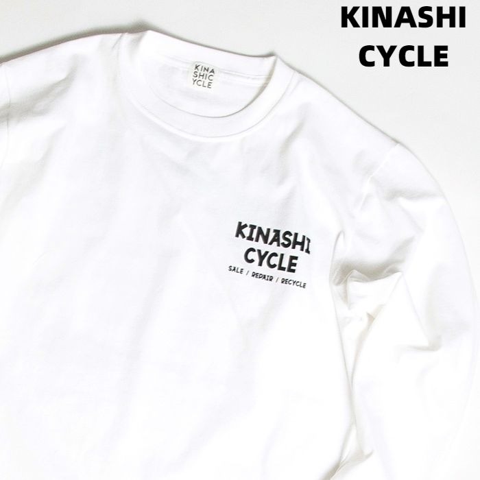 楽天市場 M Kinashi Cycle ロングtシャツ Address 木梨サイクル ロンtシャツ アドレス キナシサイクル 白 ホワイト 木梨 憲武 Heavens